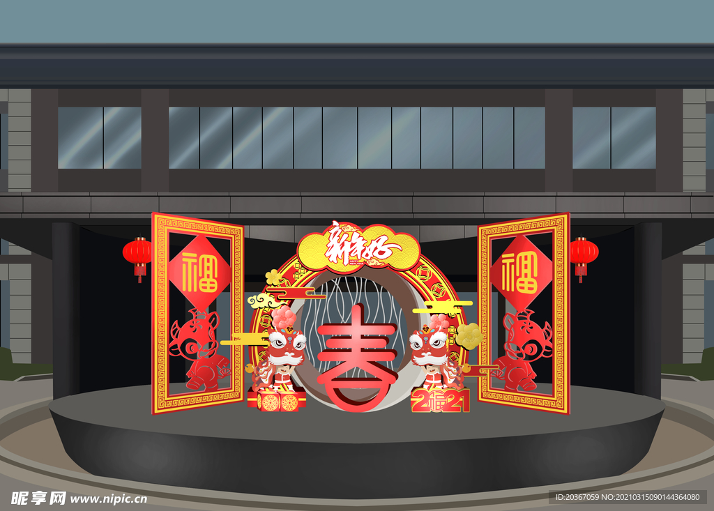 新年舞台