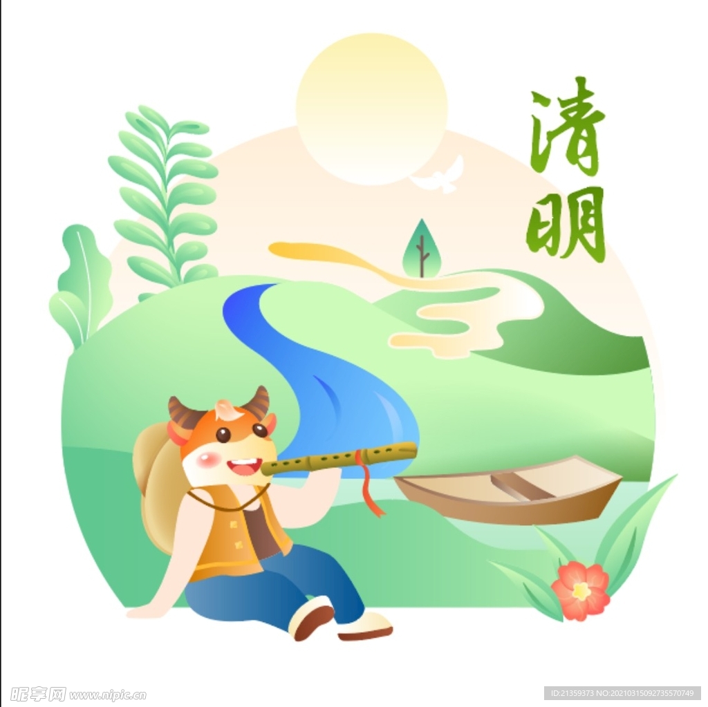 清明农夫牛年吹笛矢量场景