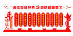 平语近人