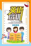 春季班招生