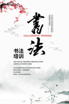 春季班招生