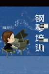 春季班招生