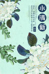设计展海报