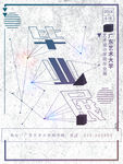 设计展海报