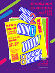 设计展海报