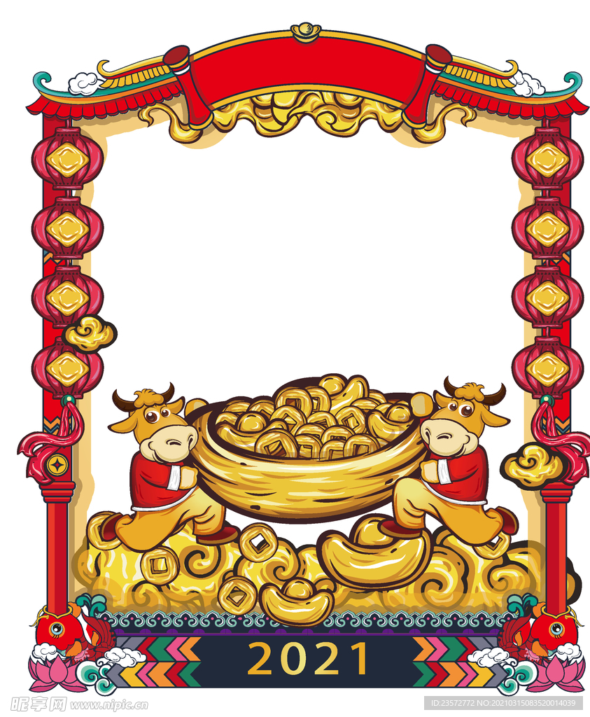 牛年插画装饰框