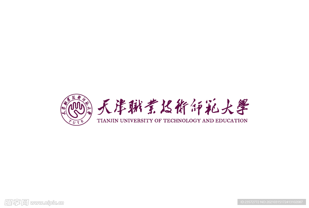 天津职业技术师范大学校徽