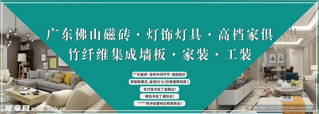 门头灯箱