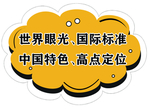 标识牌