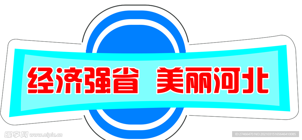 标识牌