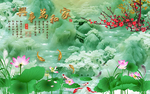 家和万事兴