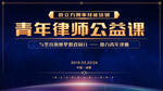 星空活动背景
