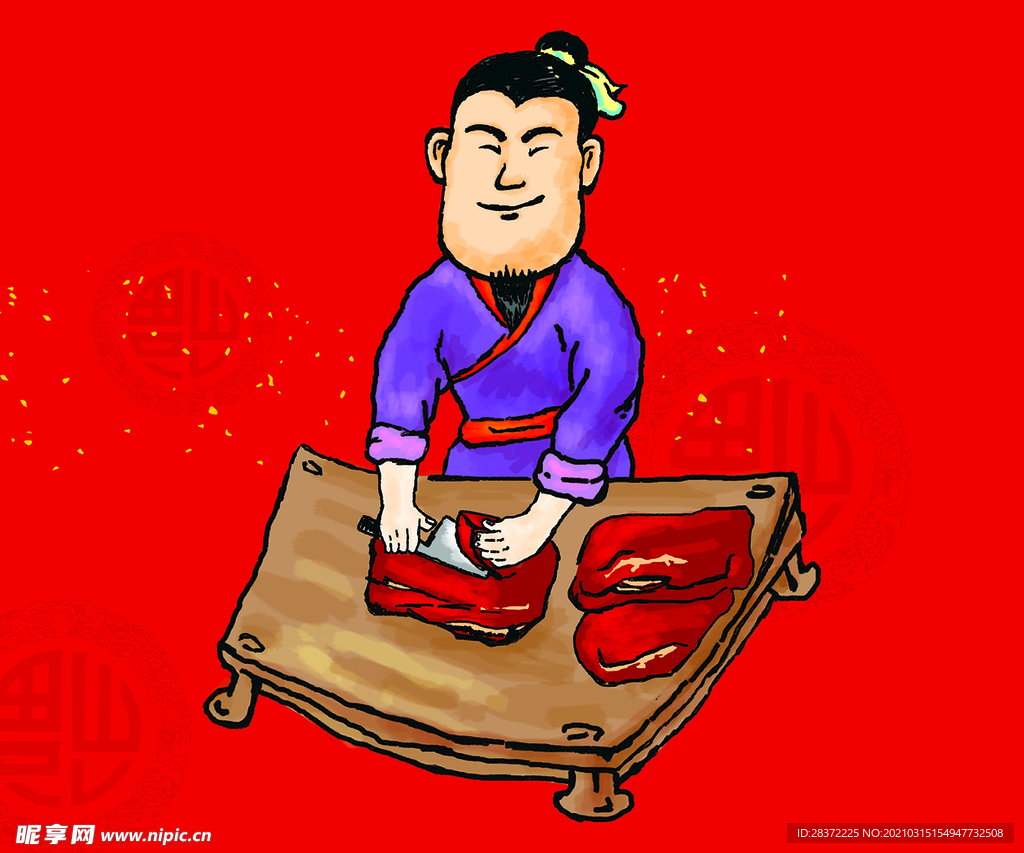 卡通切肉