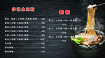砂锅土豆粉