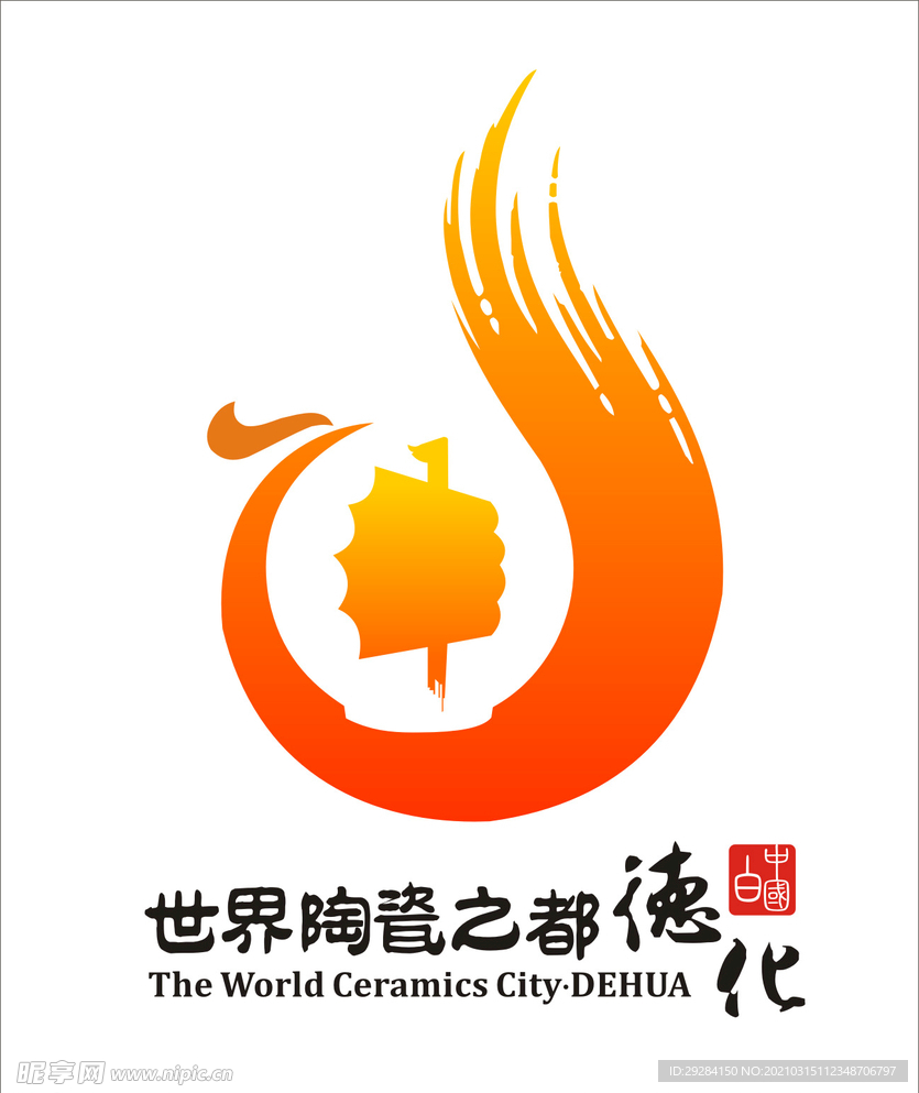 世界之都logo