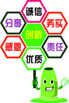 企业文化