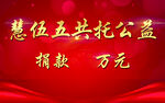 红底广告
