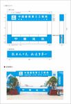中建铁路局源文件汇总