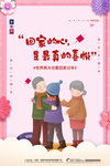 回家过年