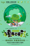 植树节