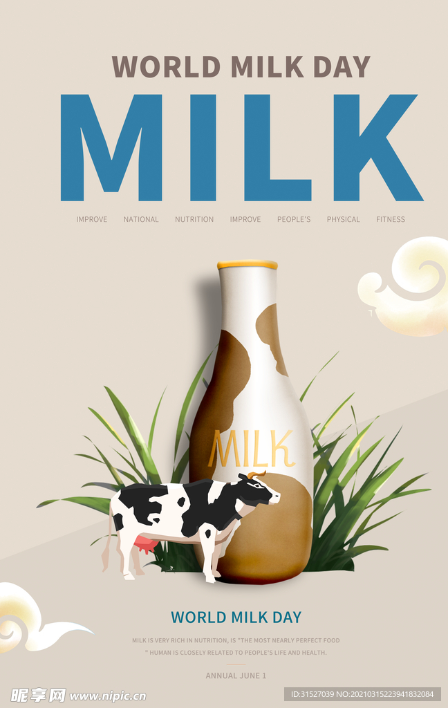 简约世界牛奶日宣传海报