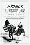 文字海报