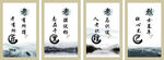 书画展板