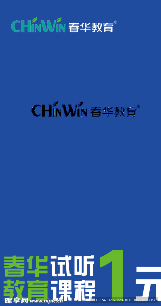教育竖图