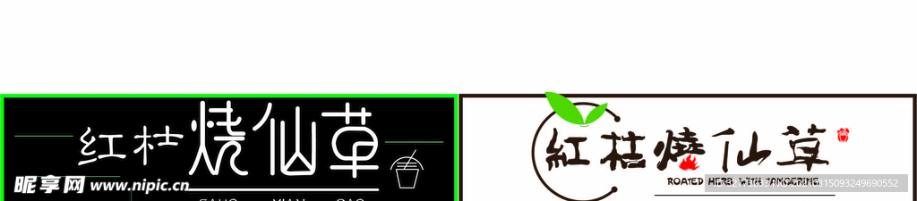 奶茶店门头