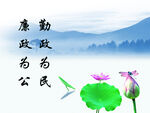 企业标语