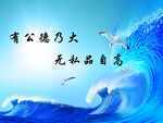 企业文化标语