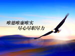 企业标语