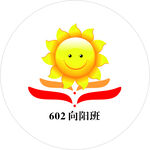 太阳公公