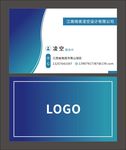 简约渐变名片