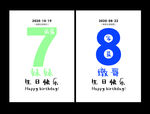 生日海报