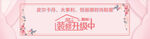 装修升级中