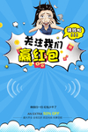 关注我们