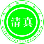 贵州清真标志