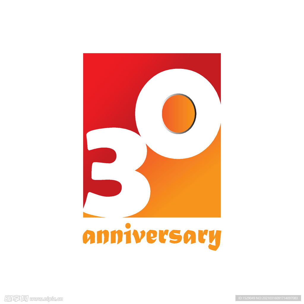 周年数字