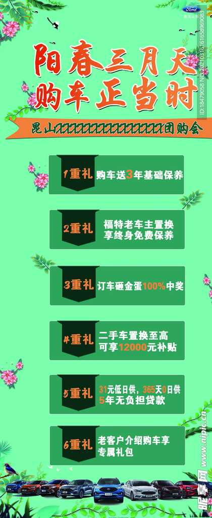 绿