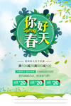 清新
