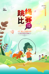 清新