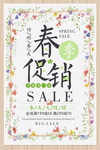 清新