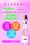 美肤