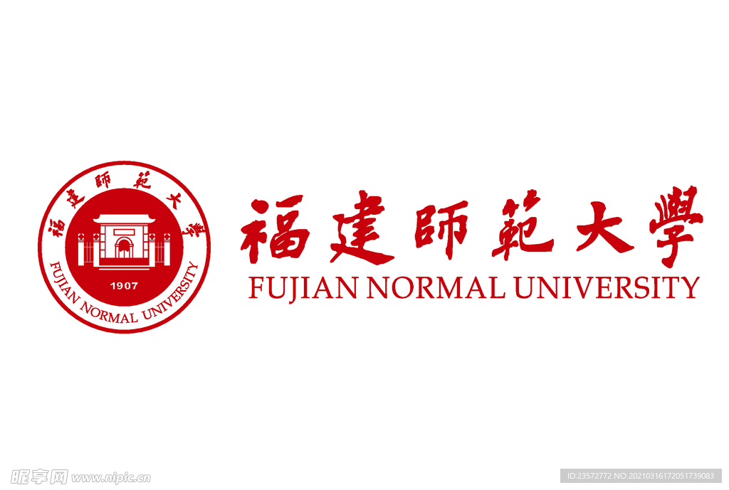 福建师范大学校徽