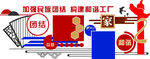 民族团结图片