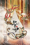 谷雨