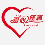 座椅