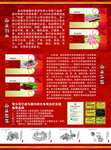 串串香