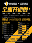 金正物流